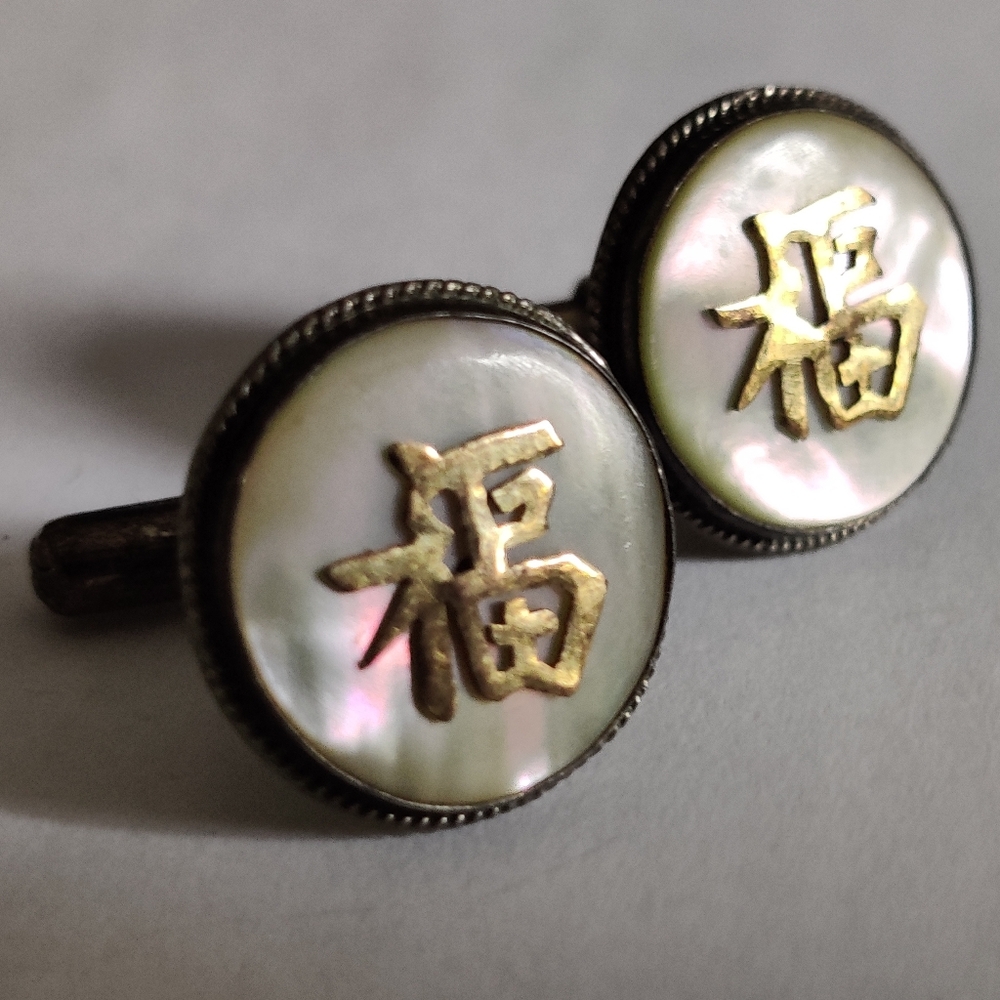 Vintage Sterling Silver Cufflinks with Mother of Pearl